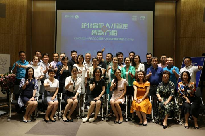 楷林KING講堂智慧啟幕，楷林優(yōu)+平臺(tái)價(jià)值強(qiáng)勢(shì)再升級(jí)！