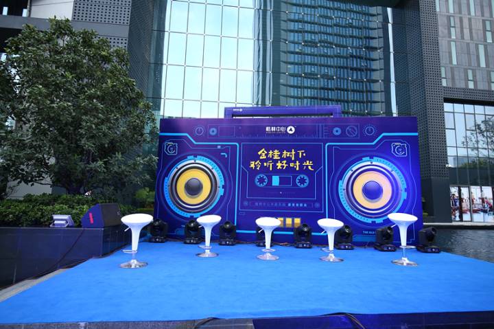 “金桂樹下?聆聽好時光”—楷林中心中庭花園夏夜老歌會清涼落幕 “金桂樹下?聆聽好時光”—楷林中心中庭花園夏夜老歌會清涼落幕