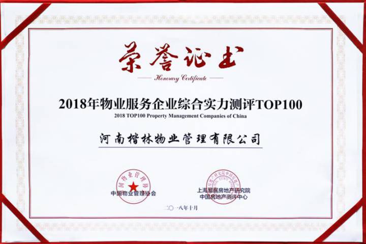 能力越大,責任越大 能力越大,責任越大