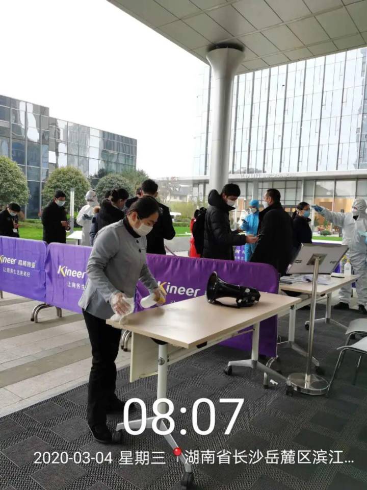 企業復工難，來長沙楷林國際免費辦公吧！