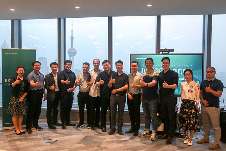 辦公空間的綠建技術(shù)沙龍成功舉辦