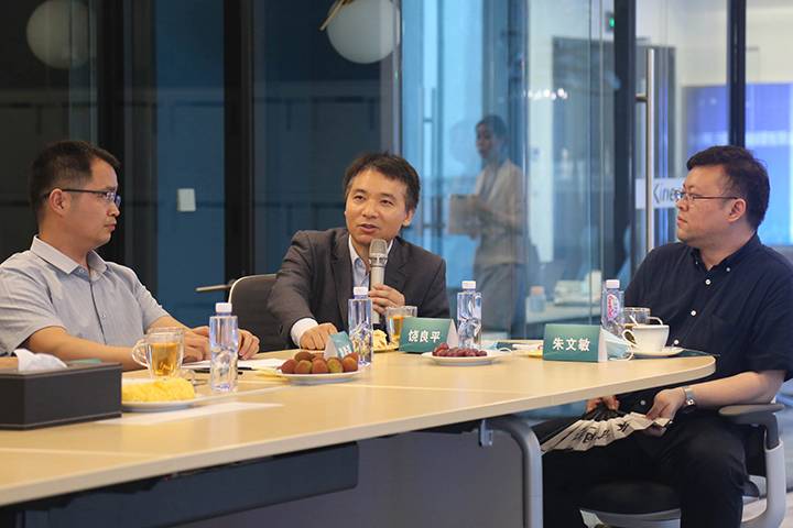 辦公空間的綠建技術(shù)沙龍成功舉辦