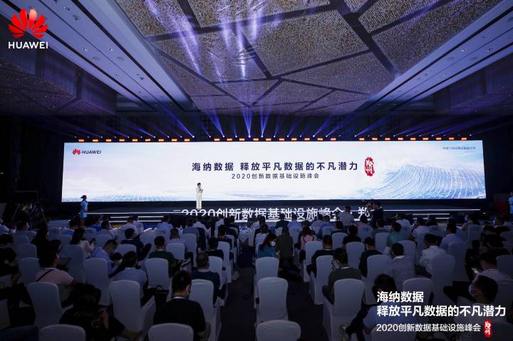 新發(fā)展楷林聯(lián)手華為，定義智慧商務(wù)新標(biāo)準(zhǔn)！