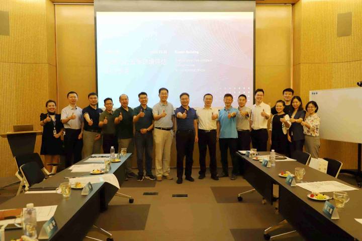 楷林大廈定制辦公“五恒”環境評估、研討沙龍順利舉行