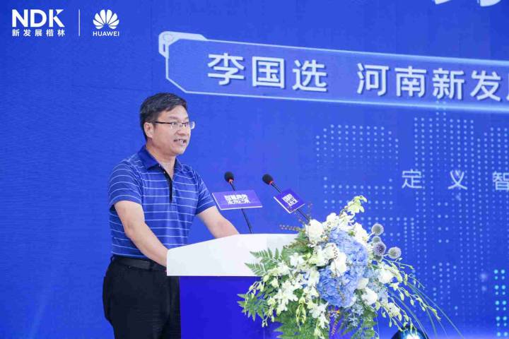 新發(fā)展楷林聯(lián)手華為，首發(fā)智慧商務(wù)概念