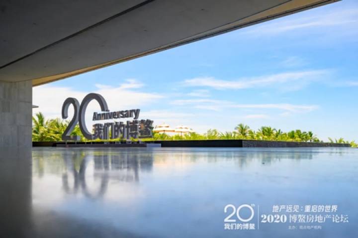 楷林榮獲“2020中國年度寫字樓運(yùn)營創(chuàng)新大獎(jiǎng)” 楷林榮獲“2020中國年度寫字樓運(yùn)營創(chuàng)新大獎(jiǎng)”