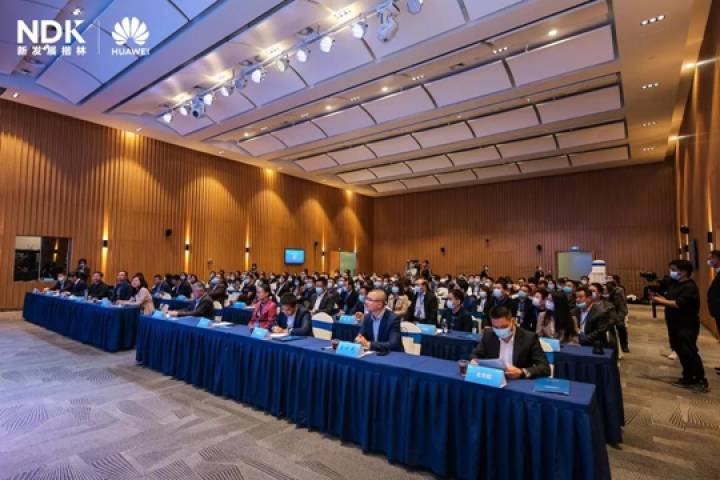 新發(fā)展楷林&華為 智慧商務(wù)園區(qū)頂層設(shè)計正式啟動！