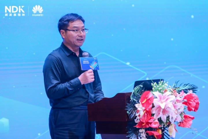 新發(fā)展楷林&華為 智慧商務(wù)園區(qū)頂層設(shè)計正式啟動！