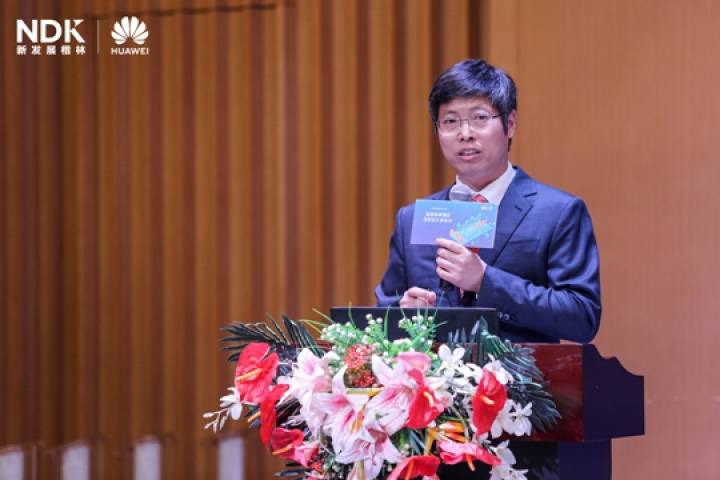 新發(fā)展楷林&華為 智慧商務(wù)園區(qū)頂層設(shè)計正式啟動！