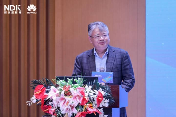 新發(fā)展楷林&華為 智慧商務(wù)園區(qū)頂層設(shè)計正式啟動！