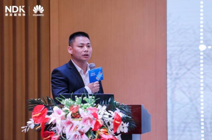 新發(fā)展楷林&華為 智慧商務(wù)園區(qū)頂層設(shè)計正式啟動！