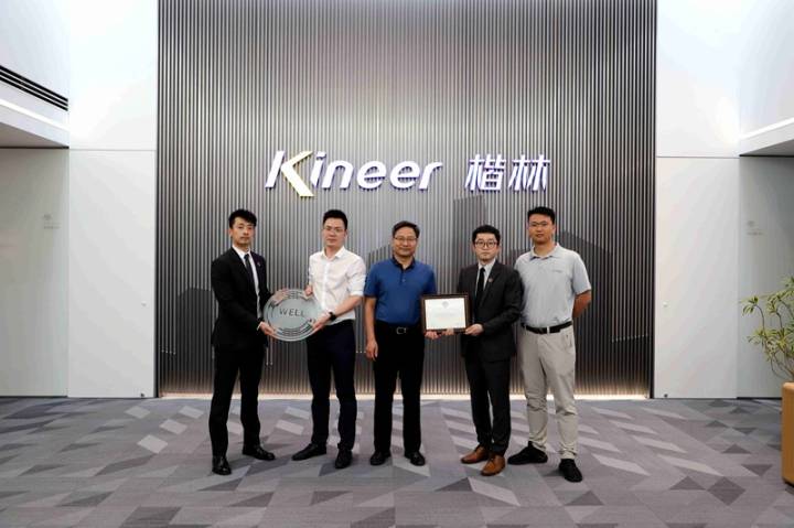 楷林總部辦公空間榮獲中原首個(gè)鉑金級(jí)WELL認(rèn)證 上海楷林研究院攜手IWBI共同見(jiàn)證