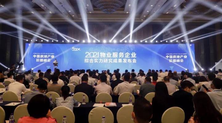 商辦TOP1! 楷林物業(yè)再次引領(lǐng)細(xì)分市場(chǎng)！