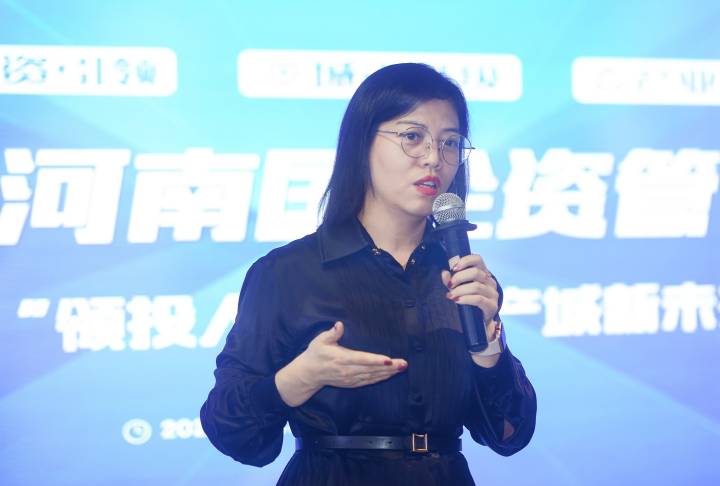 2021首屆河南國企資管創新沙龍順利舉行 2021首屆河南國企資管創新沙龍順利舉行