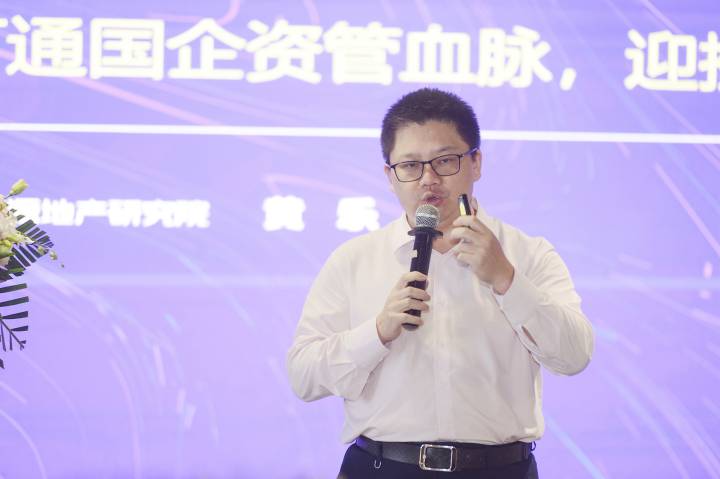 2021首屆河南國企資管創新沙龍順利舉行 2021首屆河南國企資管創新沙龍順利舉行