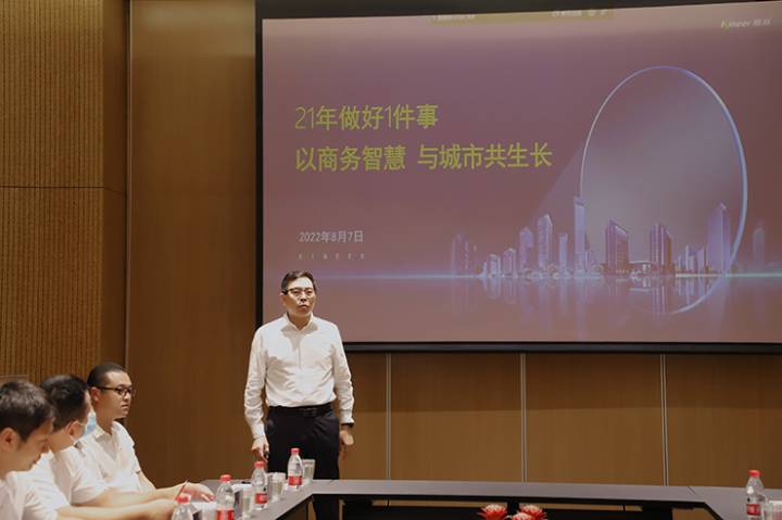 金沙集團管理層一行走進楷林考察交流 金沙集團管理層一行走進楷林考察交流