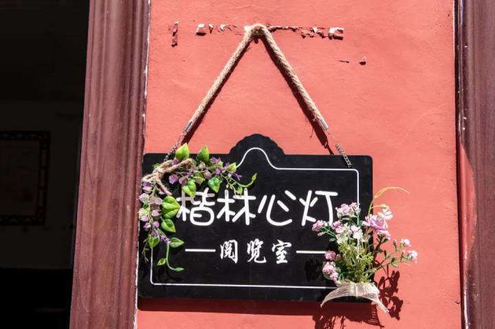 持續(xù)踐行鄉(xiāng)村閱讀公益,2022楷林心燈商丘站、周口站溫暖呈現(xiàn)! 持續(xù)踐行鄉(xiāng)村閱讀公益,2022楷林心燈商丘站、周口站溫暖呈現(xiàn)!