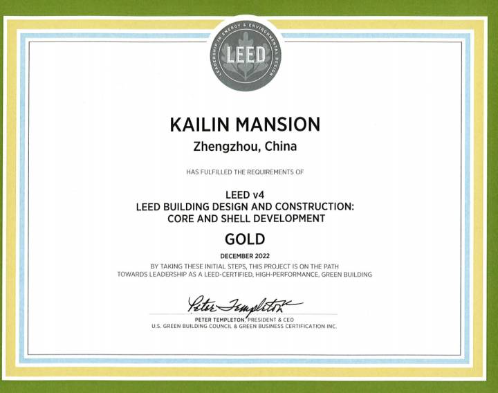 啟新世界目光，引領城市綠色建筑潮流—楷林大廈榮獲LEED金級認證