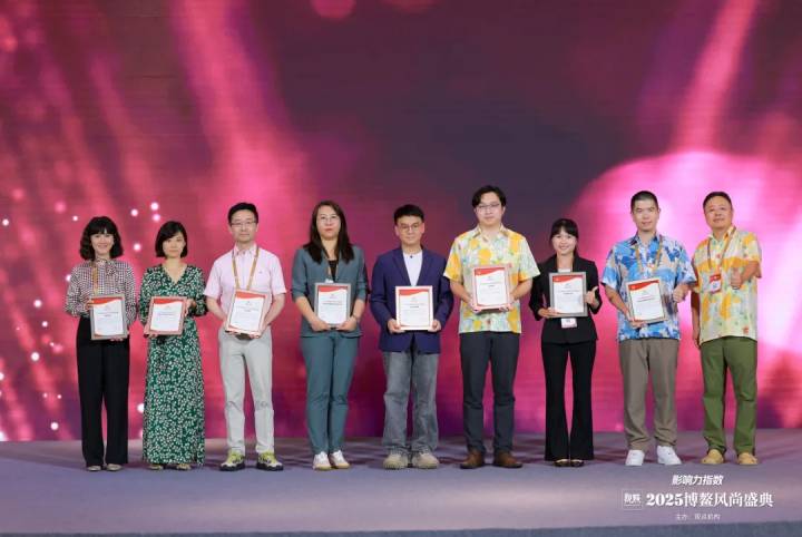 楷林運營榮膺博鰲2025年度影響力商辦全周期管理品牌! 楷林運營榮膺博鰲2025年度影響力商辦全周期管理品牌!