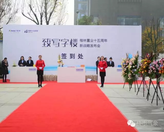 哪家企業這么牛？同時簽約五大銀行機構