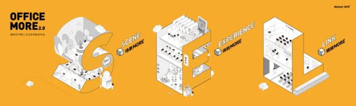 博鰲三年,楷林十九年 博鰲三年,楷林十九年