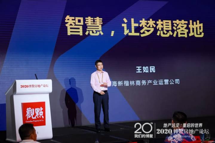 博鰲三年,楷林十九年 博鰲三年,楷林十九年